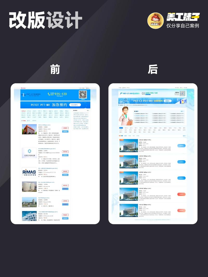 湖北网站建设:推动企业数字化转型的新引擎