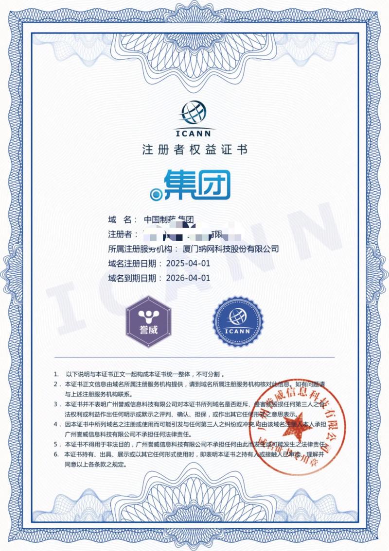 拥抱数字化转型:企业系统定制的重要性